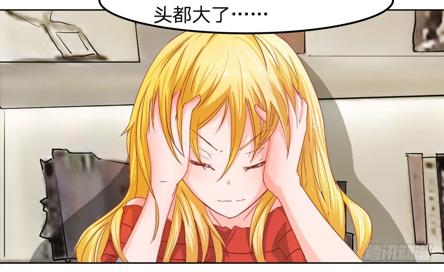 第18话 马桶镶金边？？-第46话