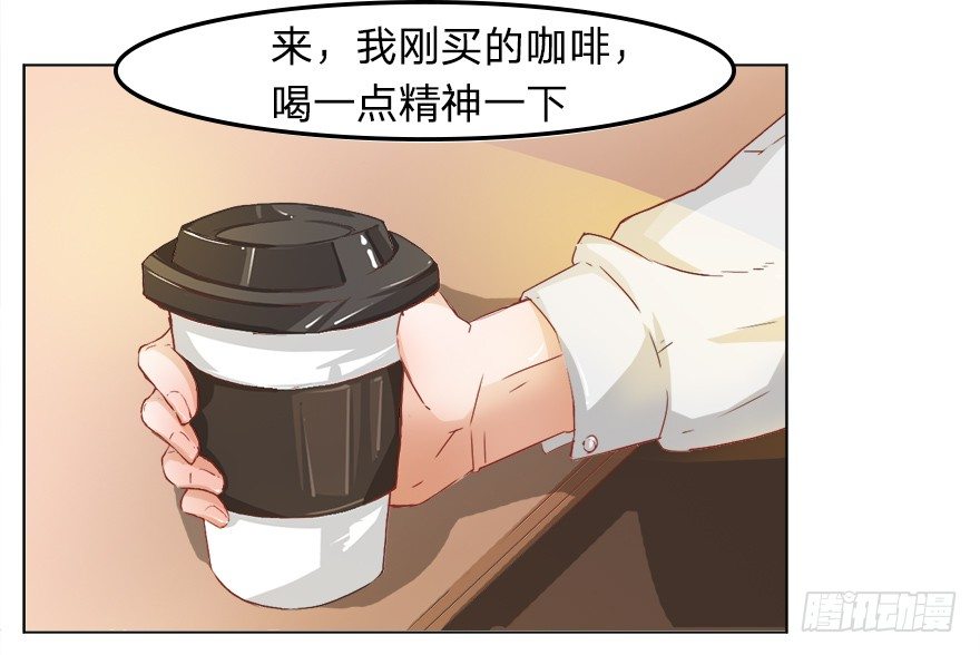 第18话 马桶镶金边？？-第46话