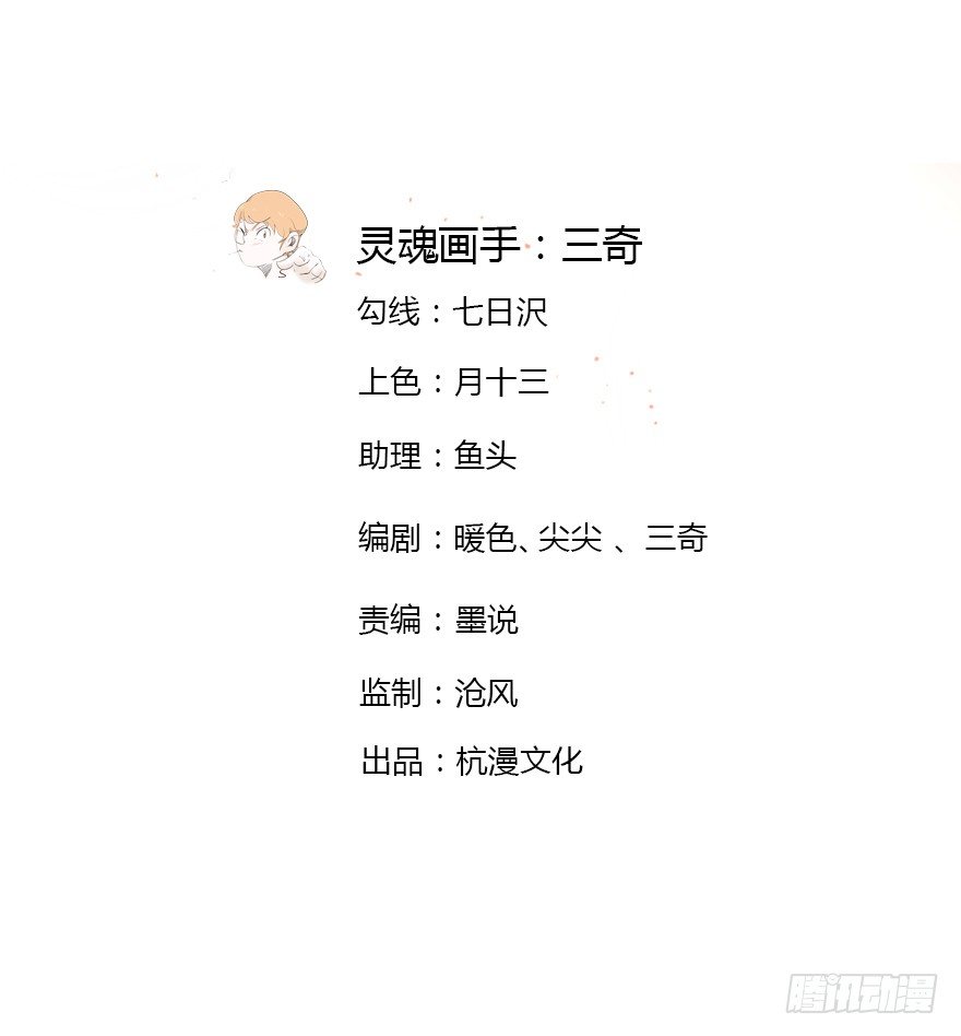 第18话 马桶镶金边？？-第46话
