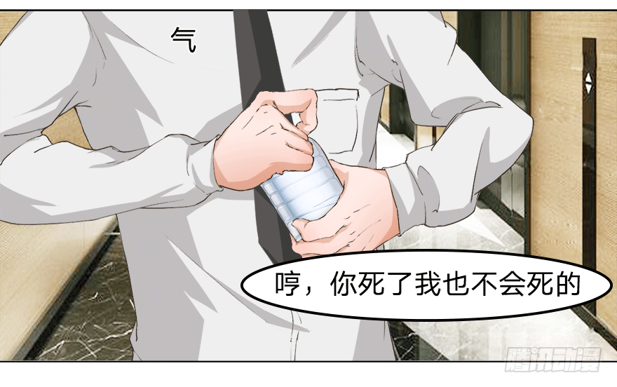 第18话 马桶镶金边？？-第46话
