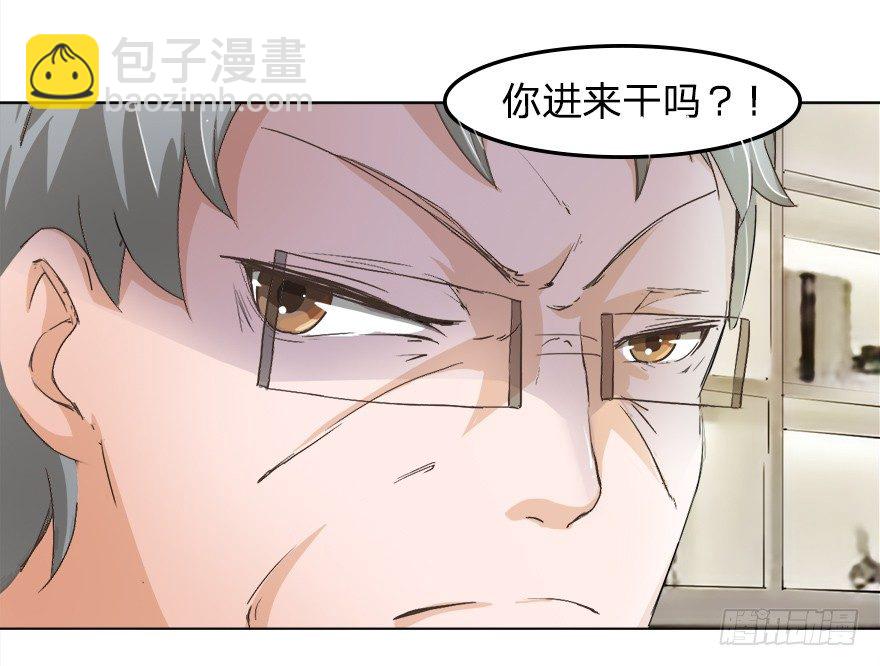 第18话 马桶镶金边？？-第46话