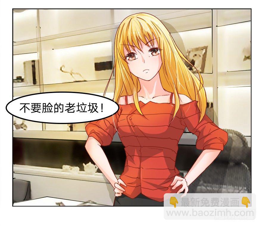 第18话 马桶镶金边？？-第46话