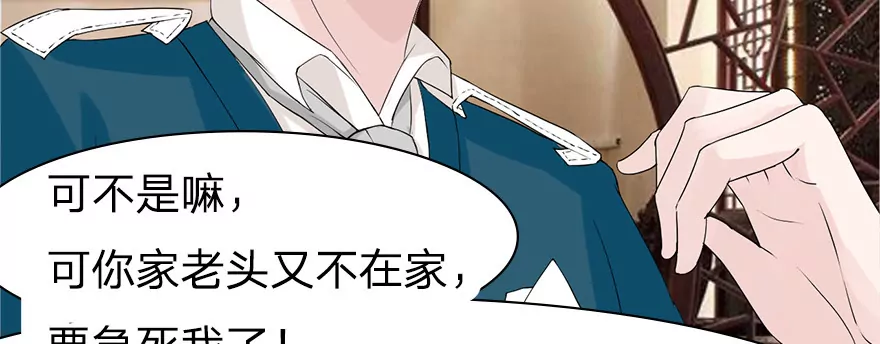 乐儿天师出场-第26话