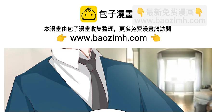 打脸沐三爷-第28话
