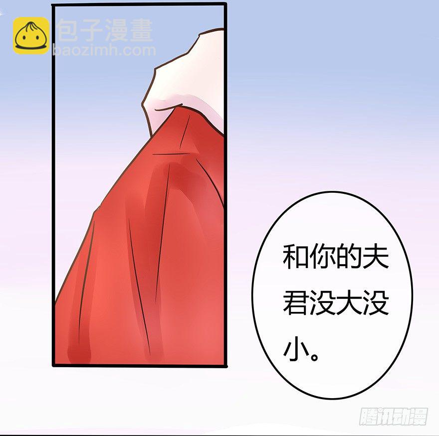 第4话 我要你答应-第4话