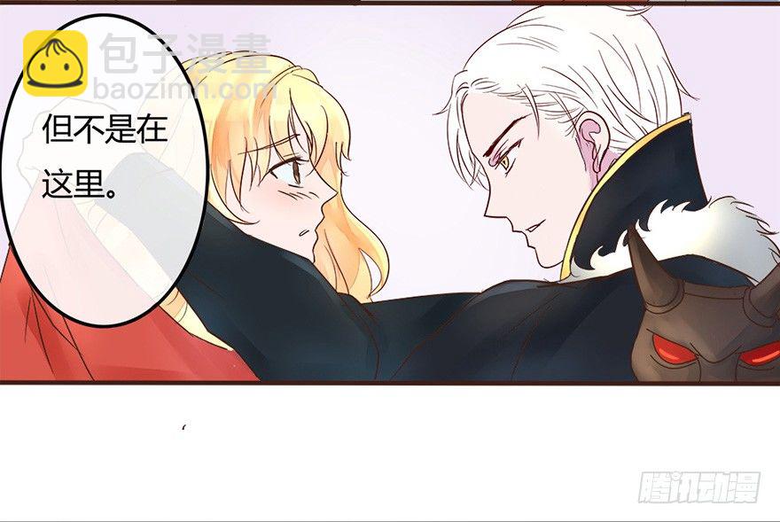 第4话 我要你答应-第4话