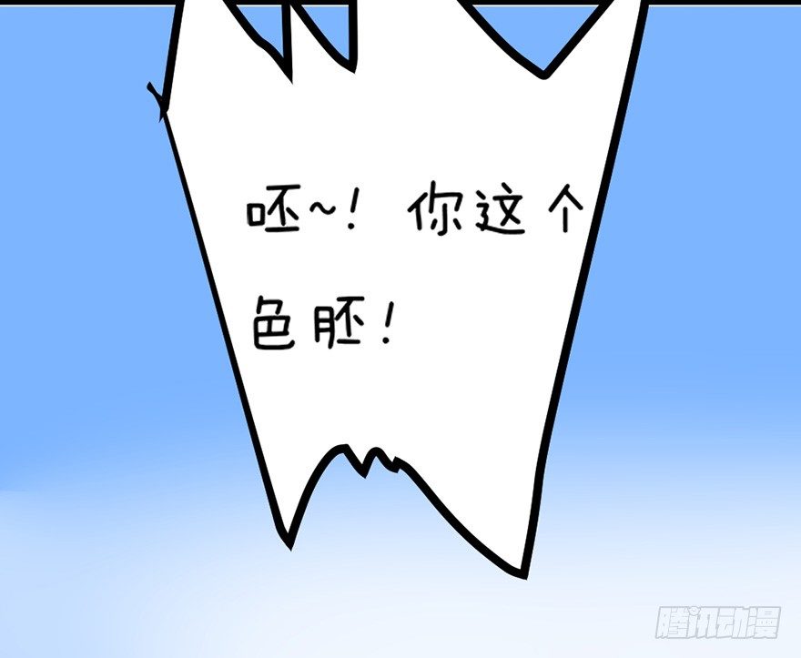 第4话 我要你答应-第4话