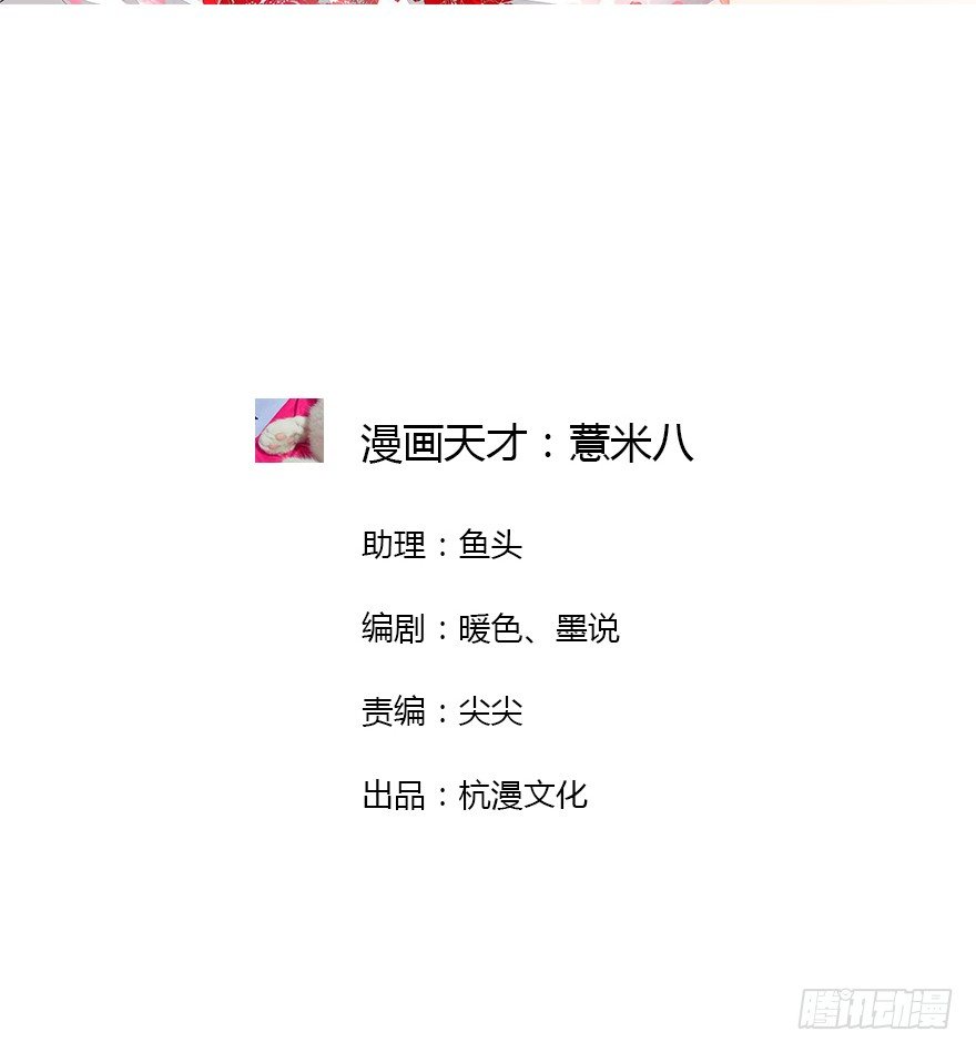 第4话 我要你答应-第4话