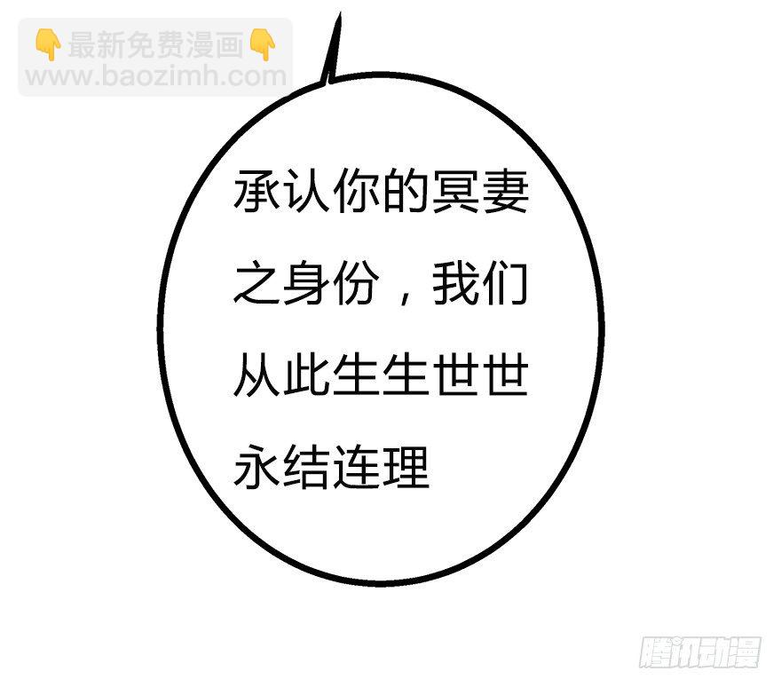 第4话 我要你答应-第4话