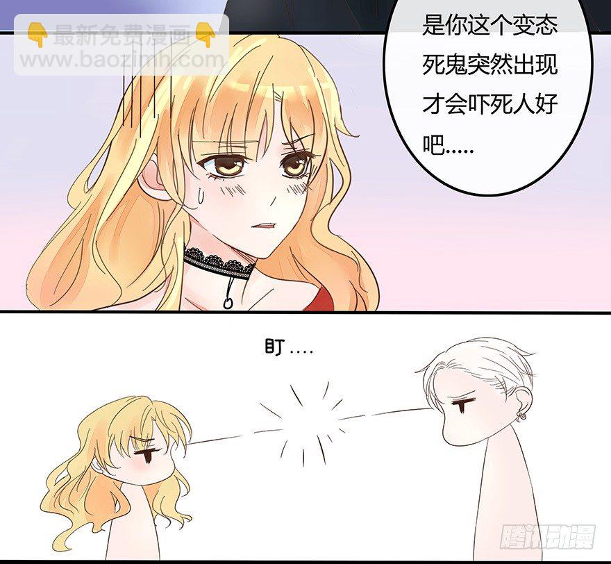 第4话 我要你答应-第4话