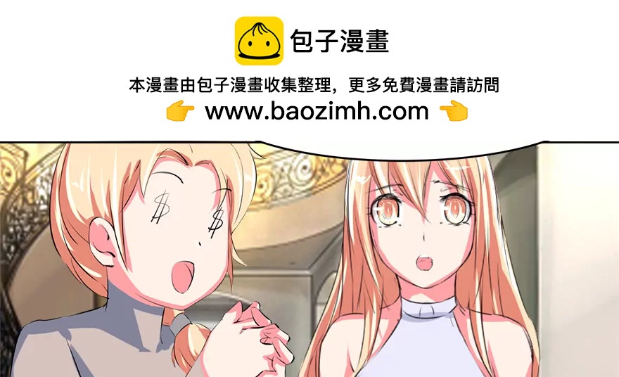 大危机还有-第32话