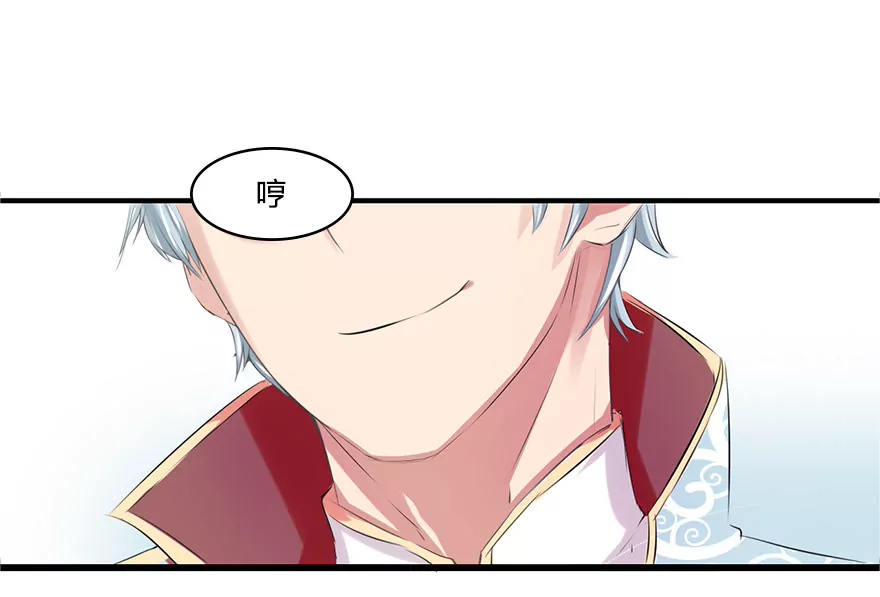第34话 小乐立赌约-第34话