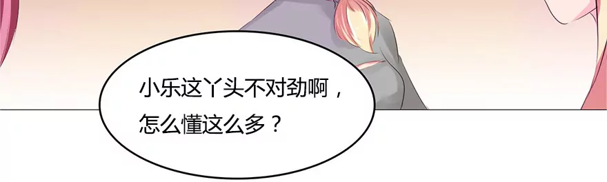 第34话 小乐立赌约-第34话