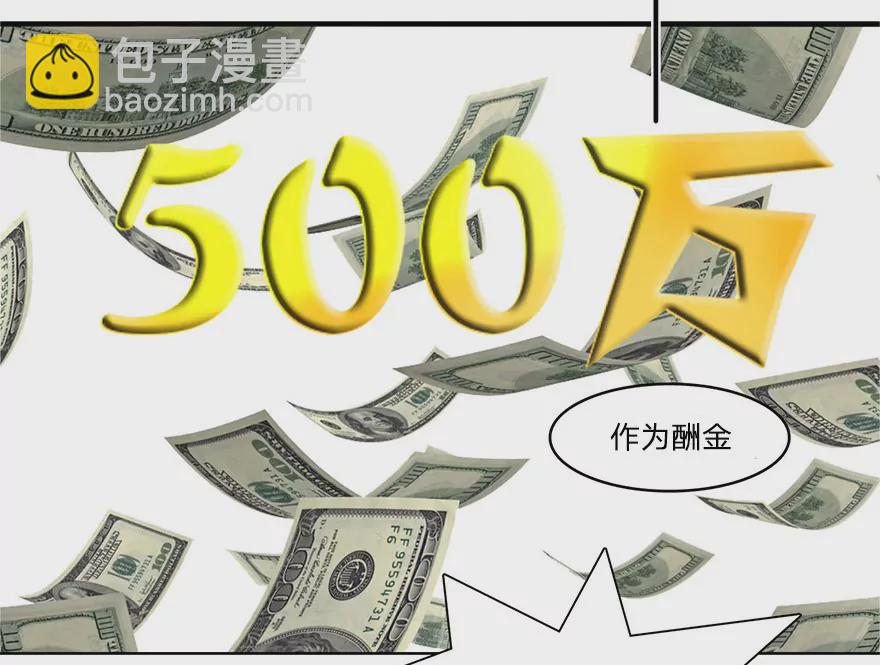 第34话 小乐立赌约-第34话