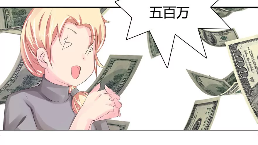 第34话 小乐立赌约-第34话