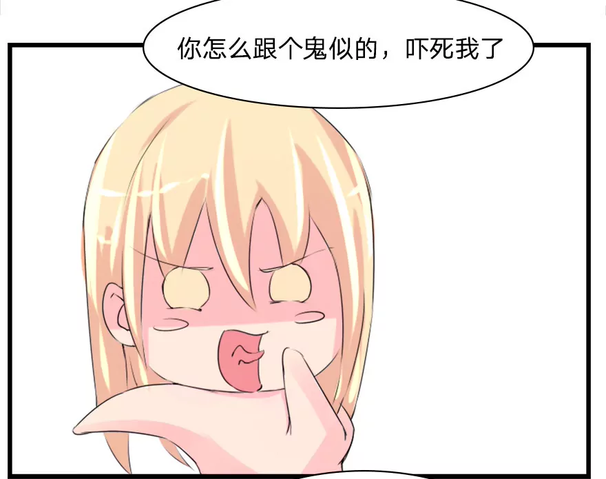 第36话 让关系再进一步-第36话