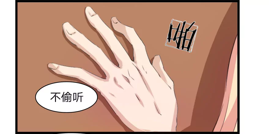第36话 让关系再进一步-第36话