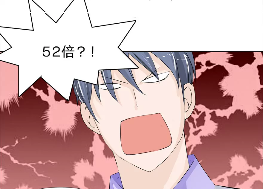 第38话 冥王狮子大开口-第38话