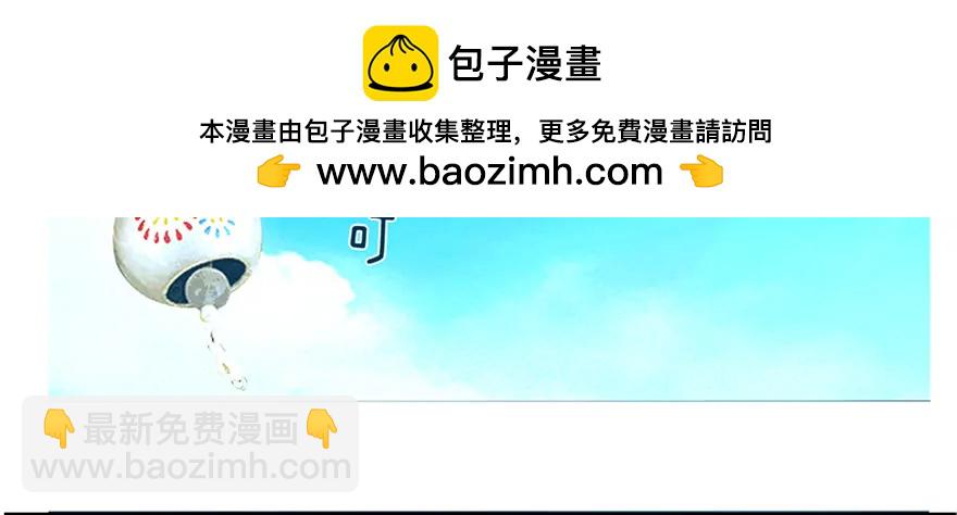 第38话 冥王狮子大开口-第38话