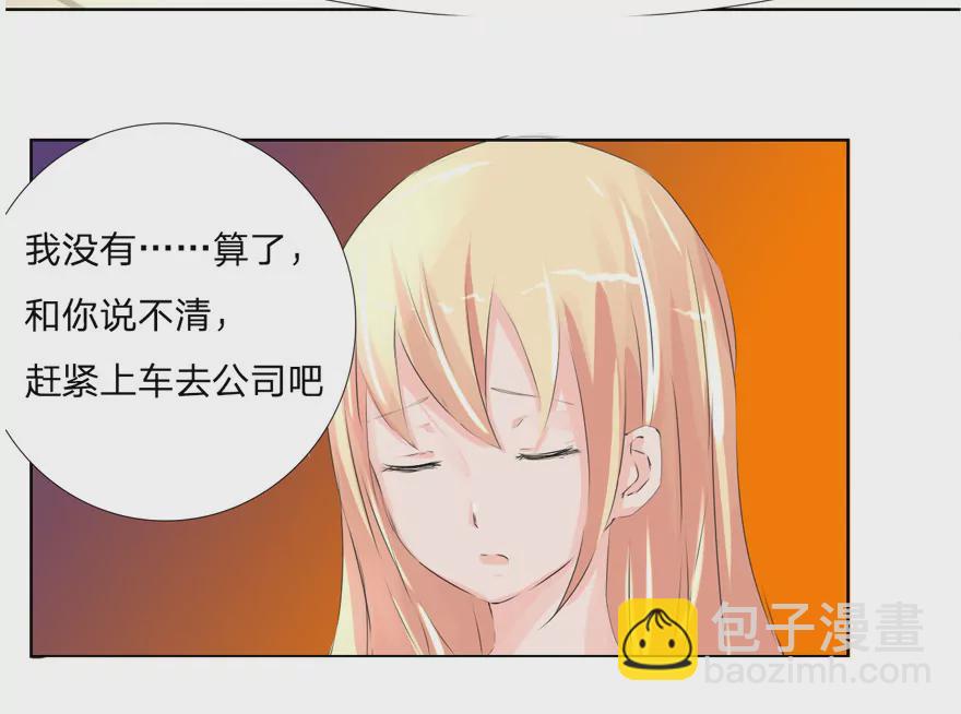 第38话 冥王狮子大开口-第38话