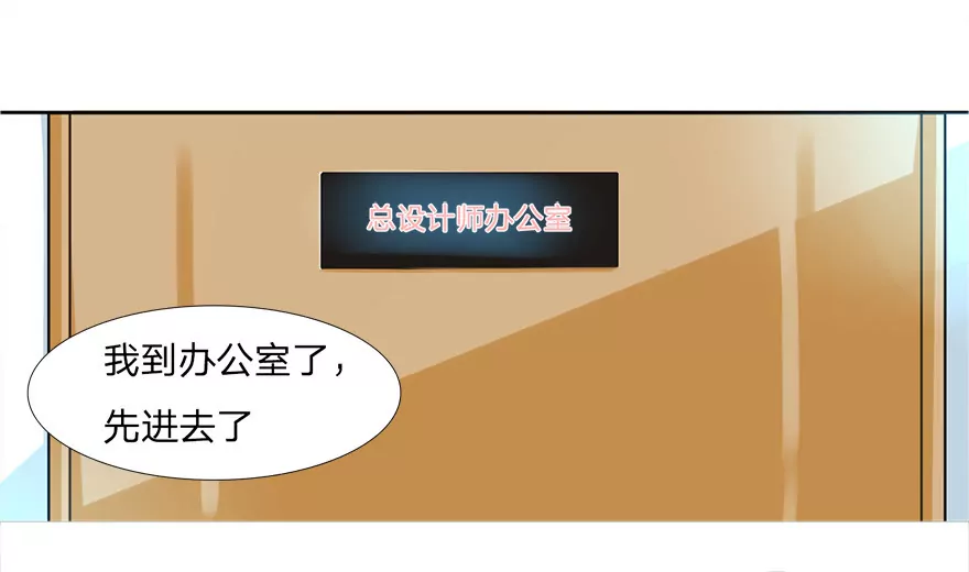 第38话 冥王狮子大开口-第38话