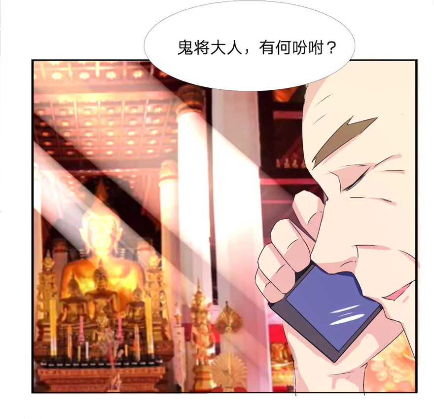 第40话 小王总的底牌-第40话