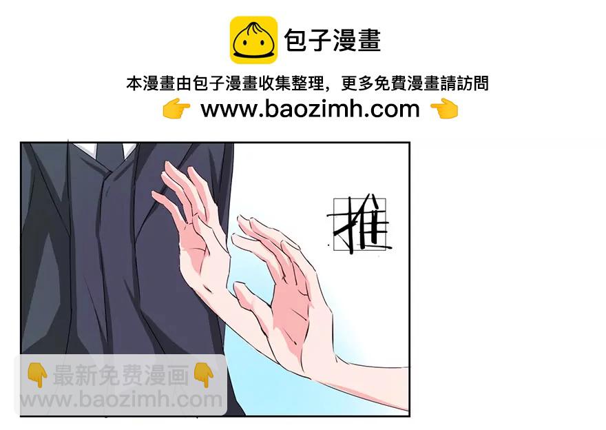 第40话 小王总的底牌-第40话