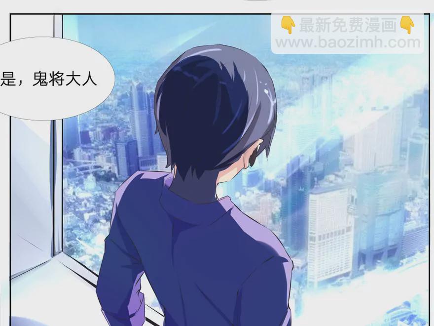 第40话 小王总的底牌-第40话