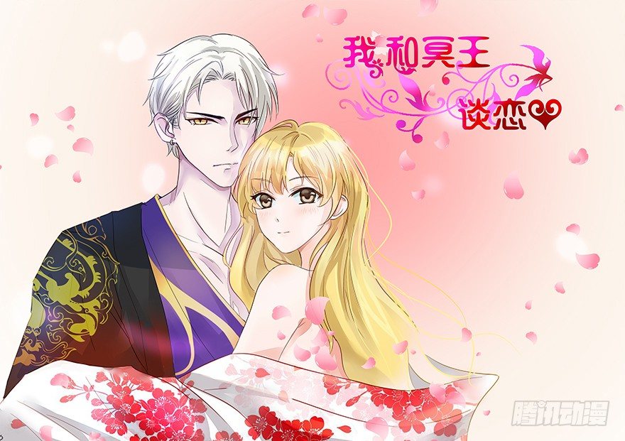 第6话 开始履行妻子的责任-第6话