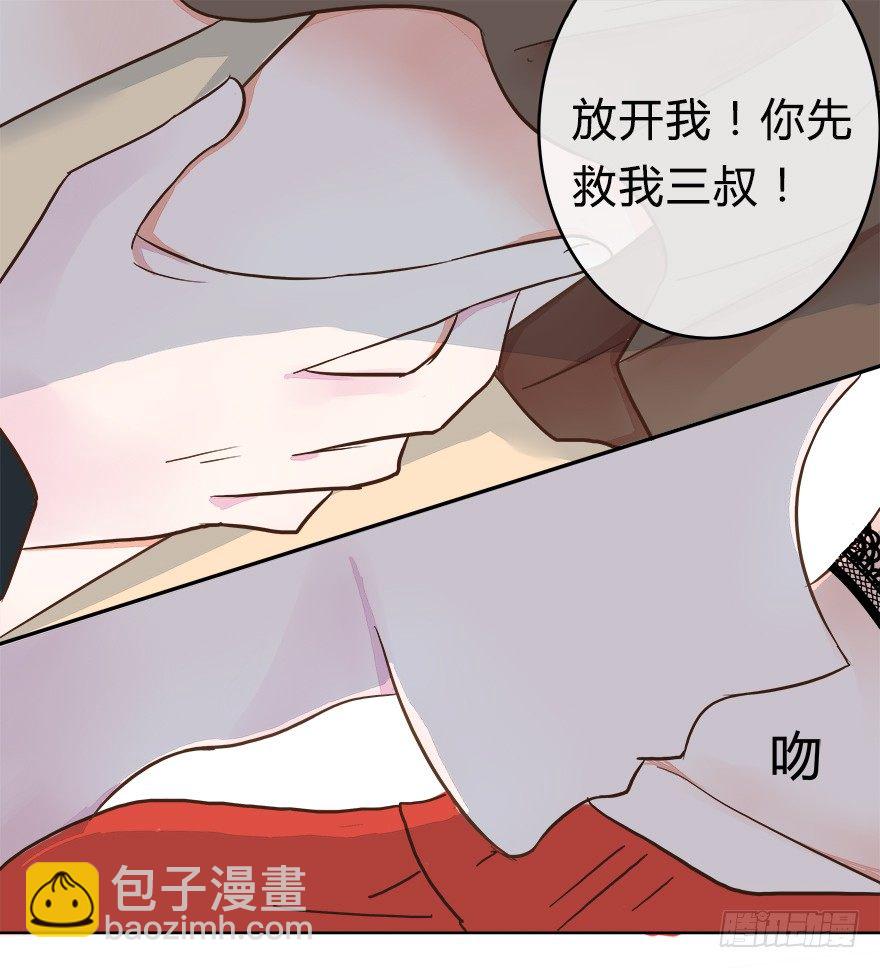 第6话 开始履行妻子的责任-第6话