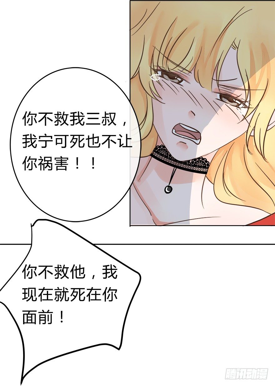 第6话 开始履行妻子的责任-第6话