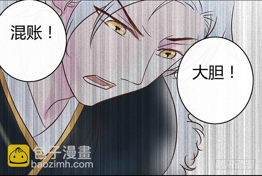 第6话 开始履行妻子的责任-第6话