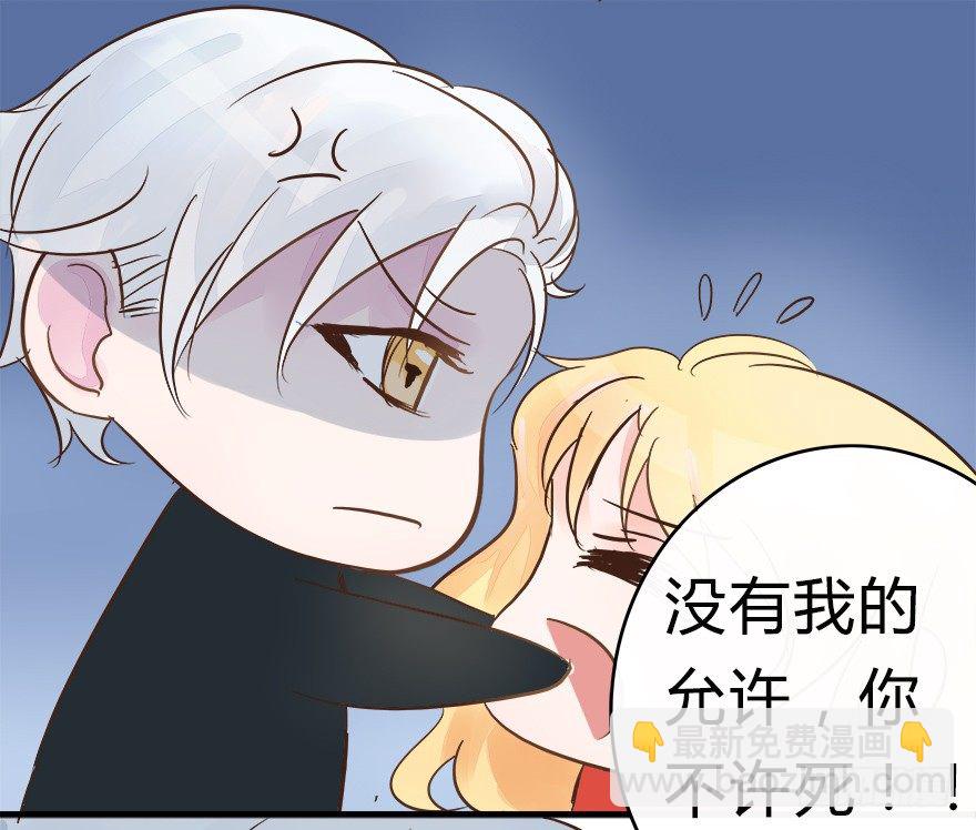 第6话 开始履行妻子的责任-第6话