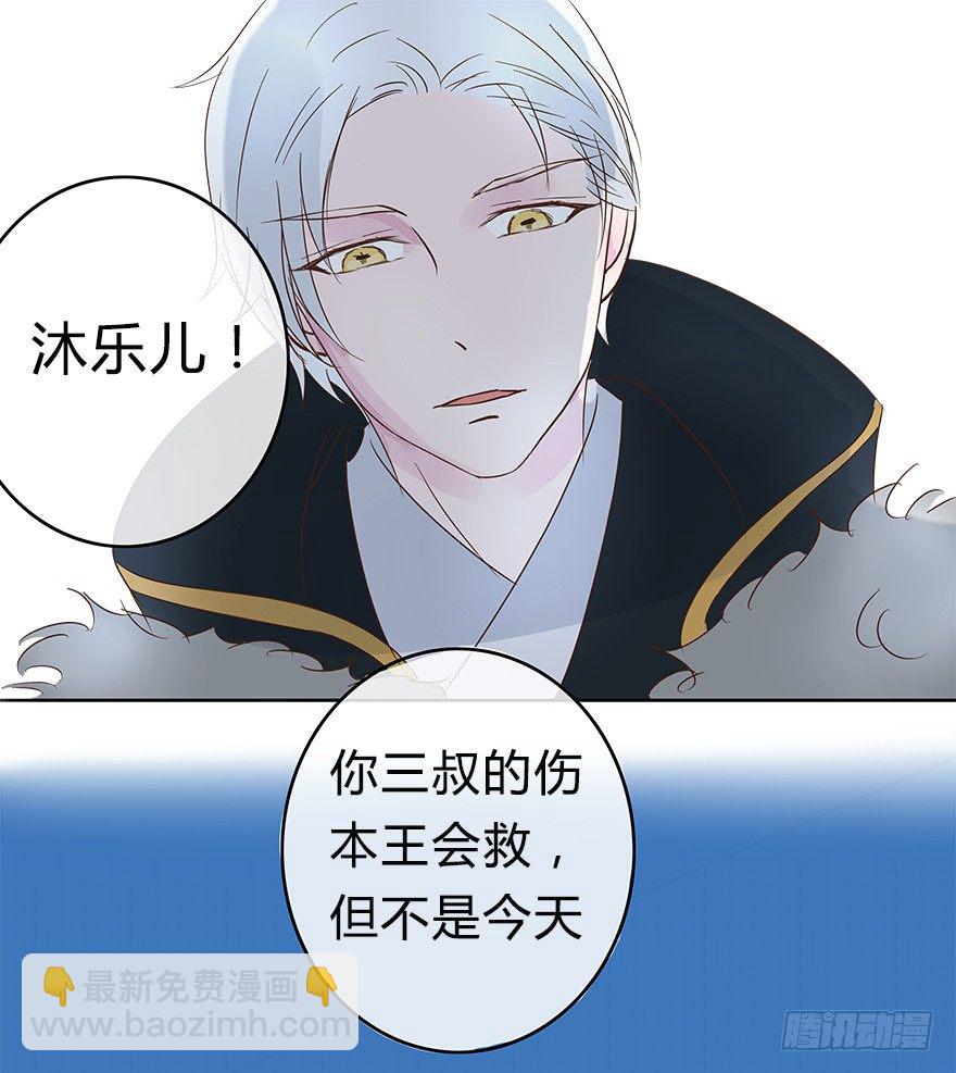 第6话 开始履行妻子的责任-第6话