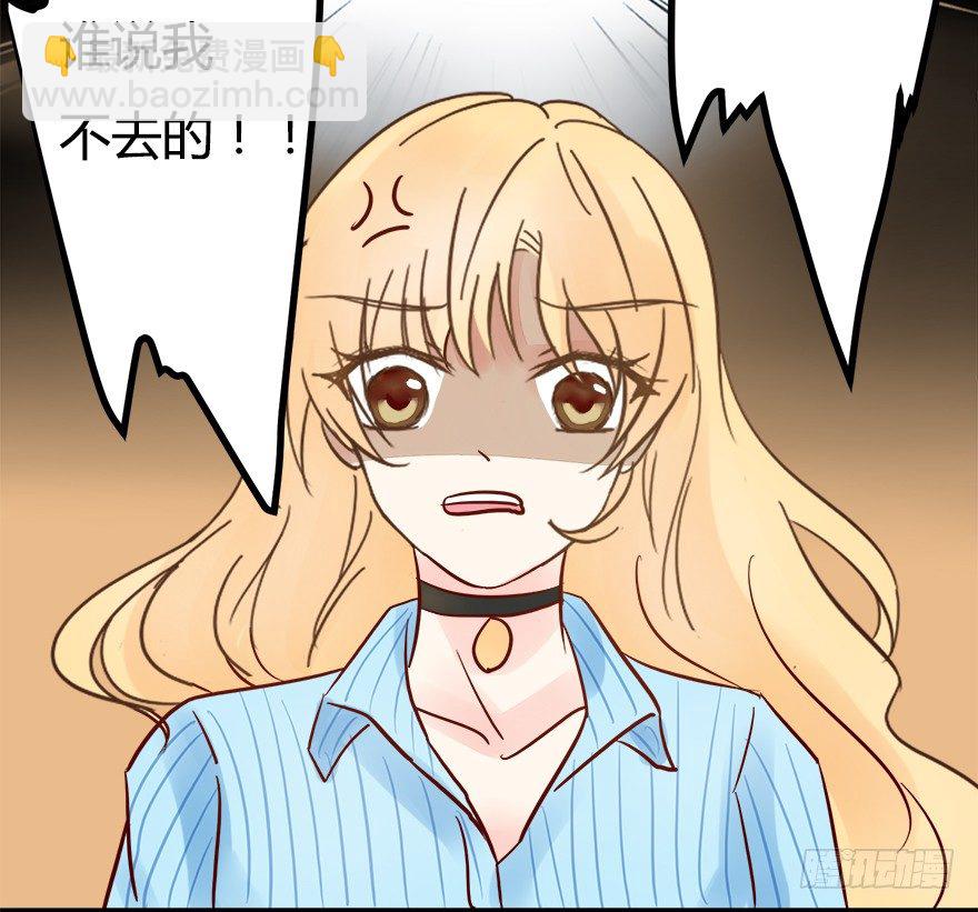 第8话  血案-第8话