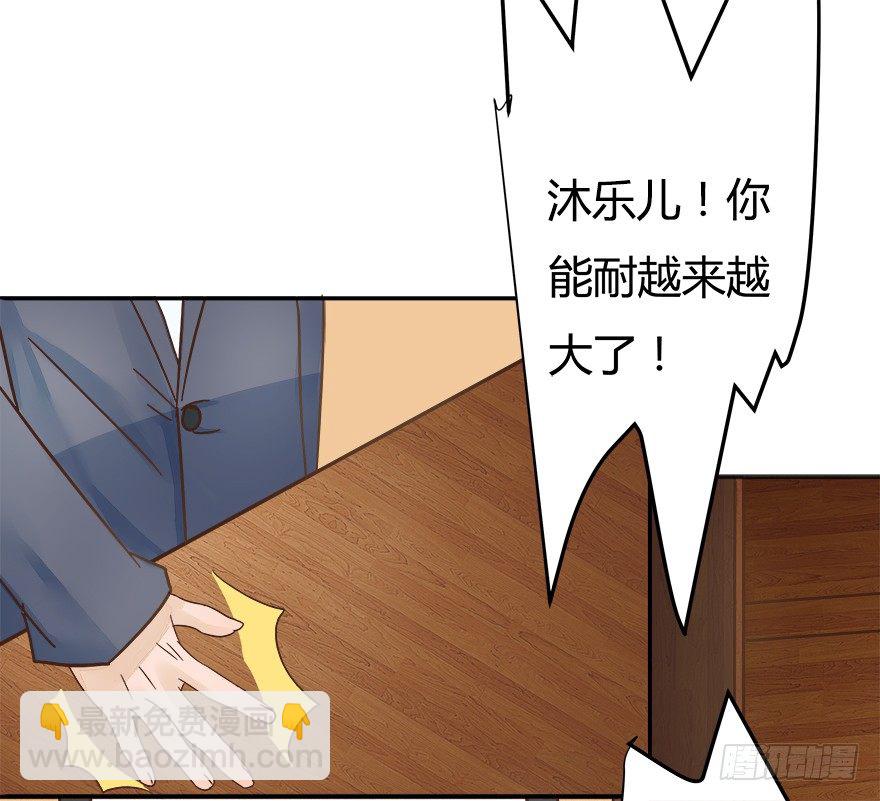 第8话  血案-第8话