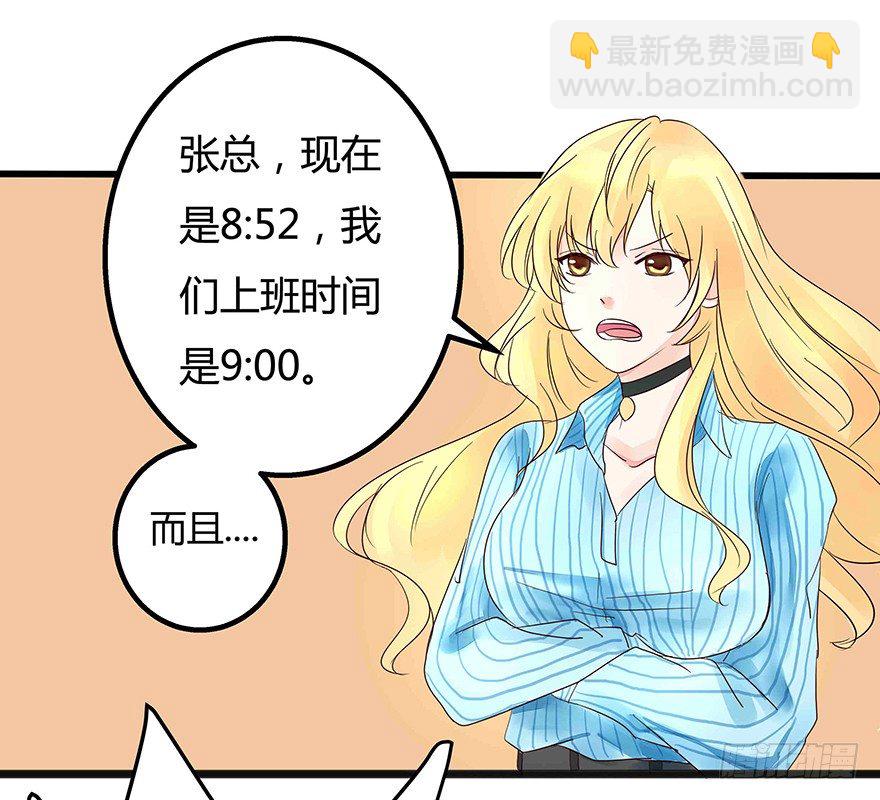 第8话  血案-第8话