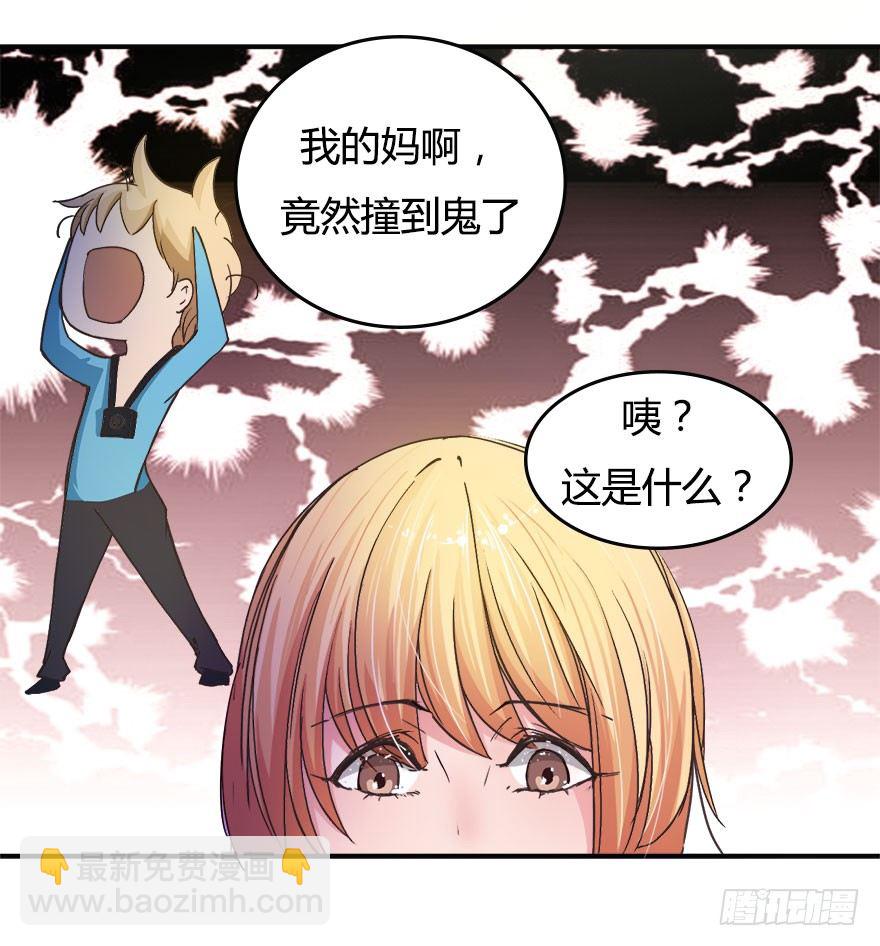 第10话 履行妻子的义务吧-第10话