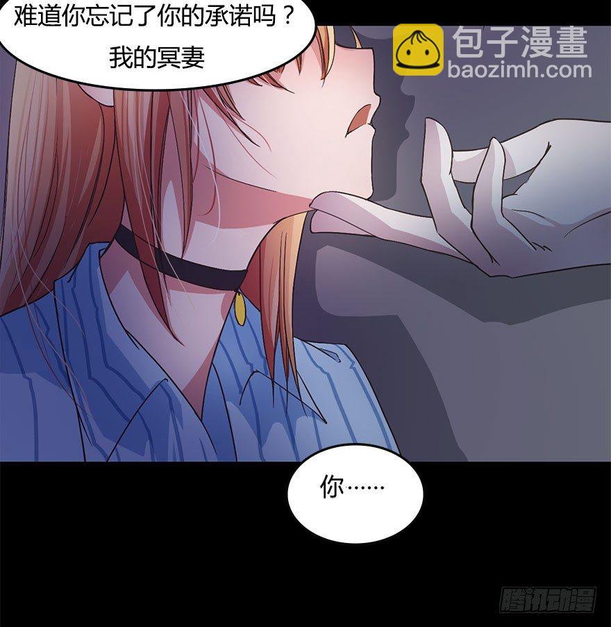 第10话 履行妻子的义务吧-第10话