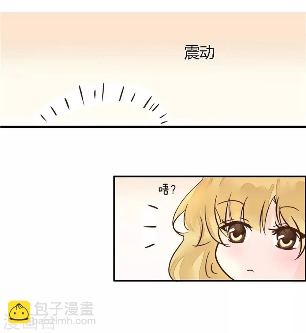 第2话 老爸中了尸毒-第2话