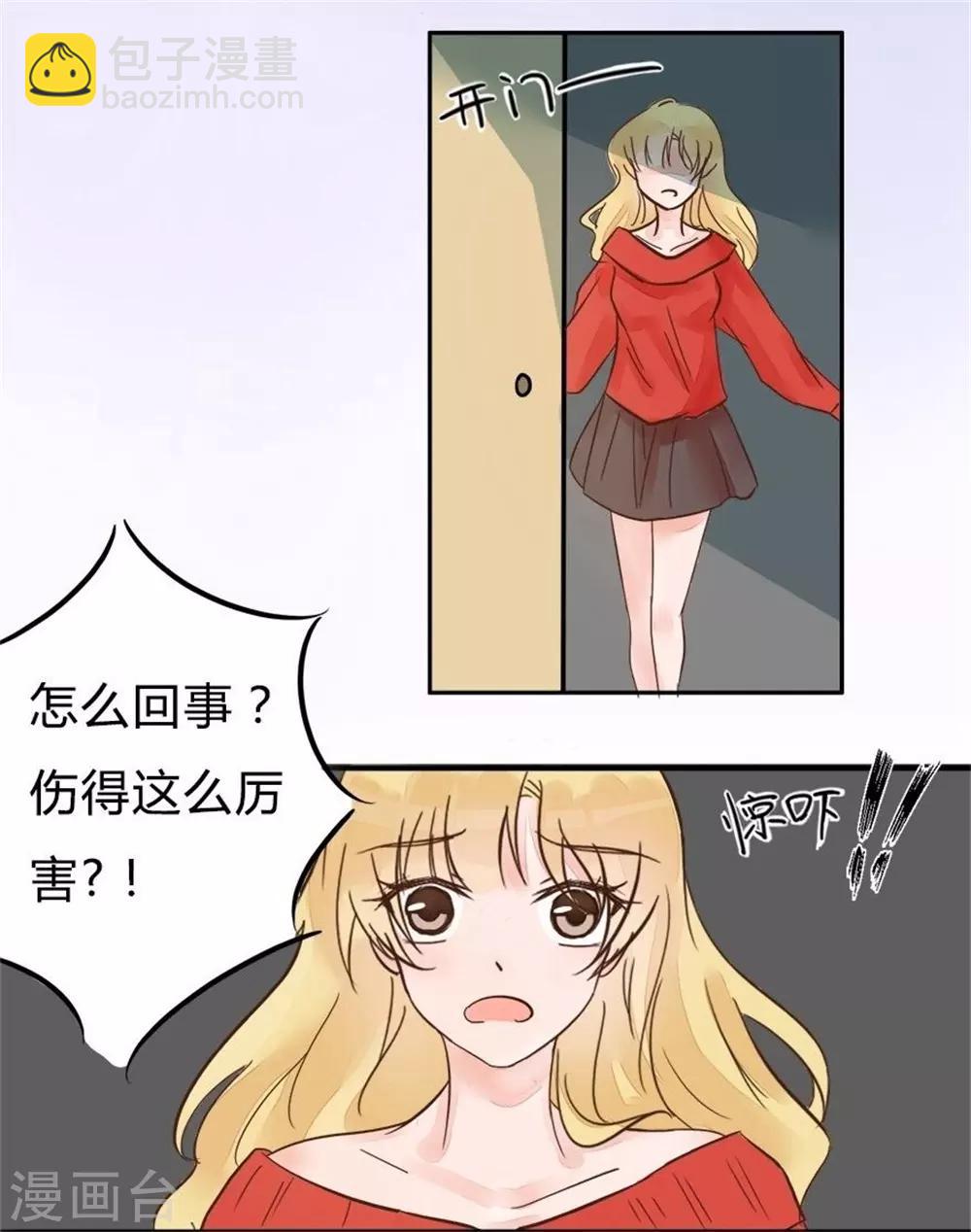 第2话 老爸中了尸毒-第2话