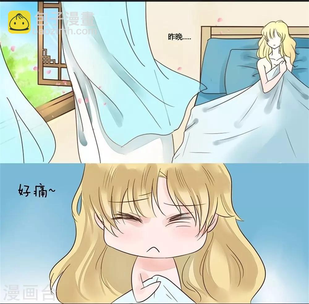 第2话 老爸中了尸毒-第2话