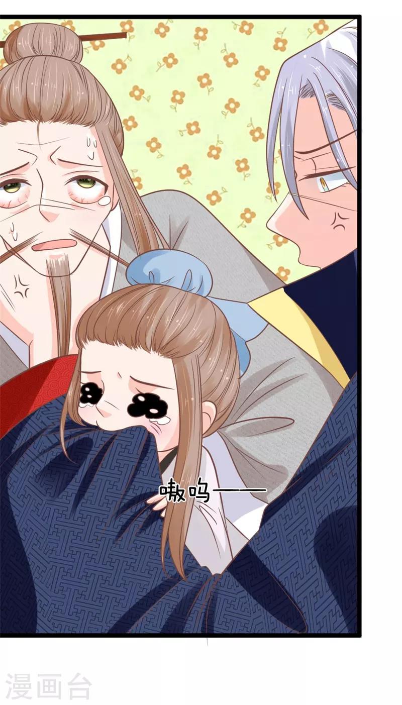 第137话 罢了，听你的-第102话
