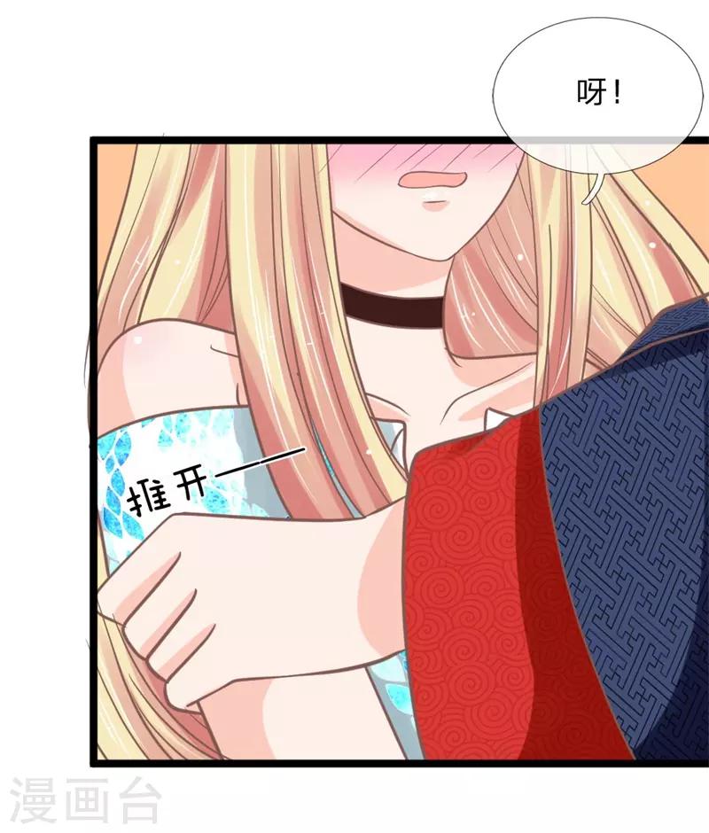 第139话 你在耍流氓-第104话