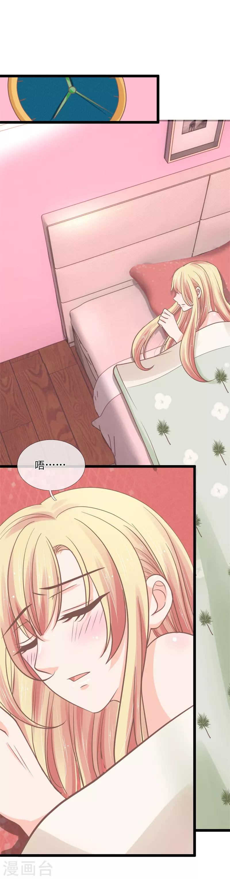 第139话 你在耍流氓-第104话