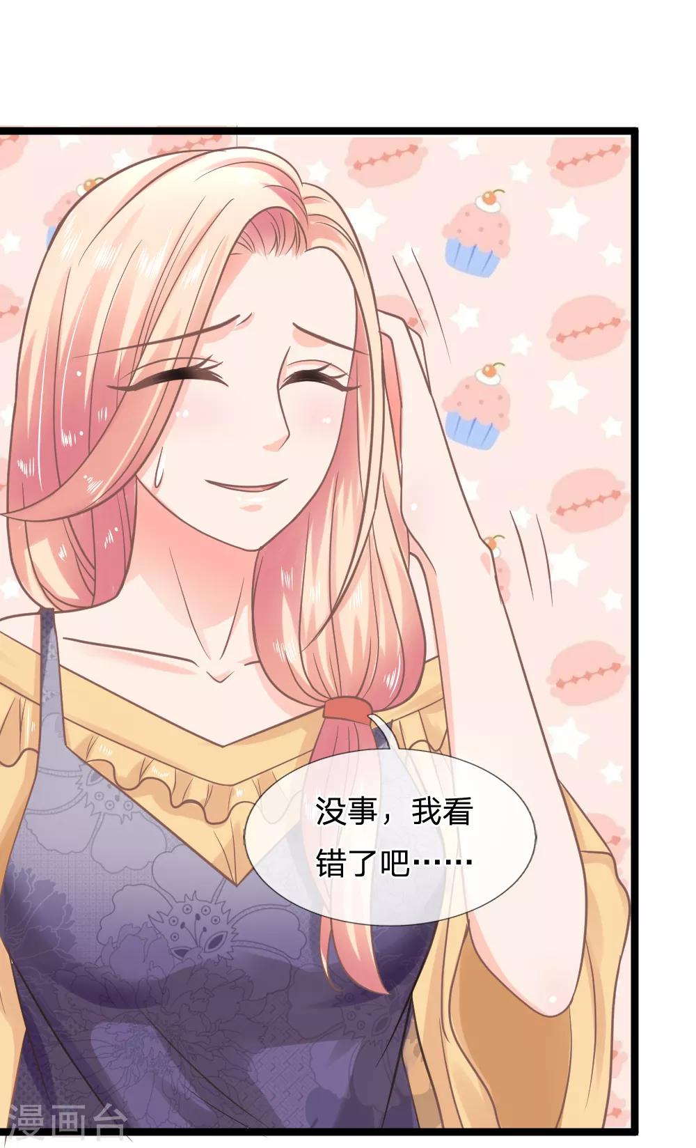 第141话 奇怪的那公子-第106话