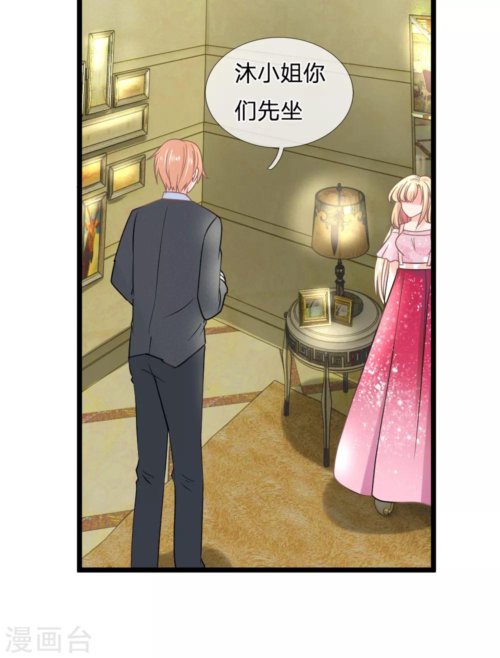 第141话 奇怪的那公子-第106话