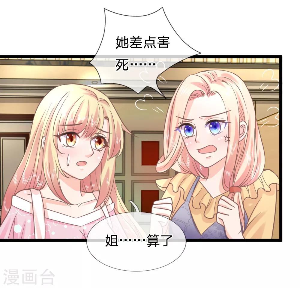 第141话 奇怪的那公子-第106话