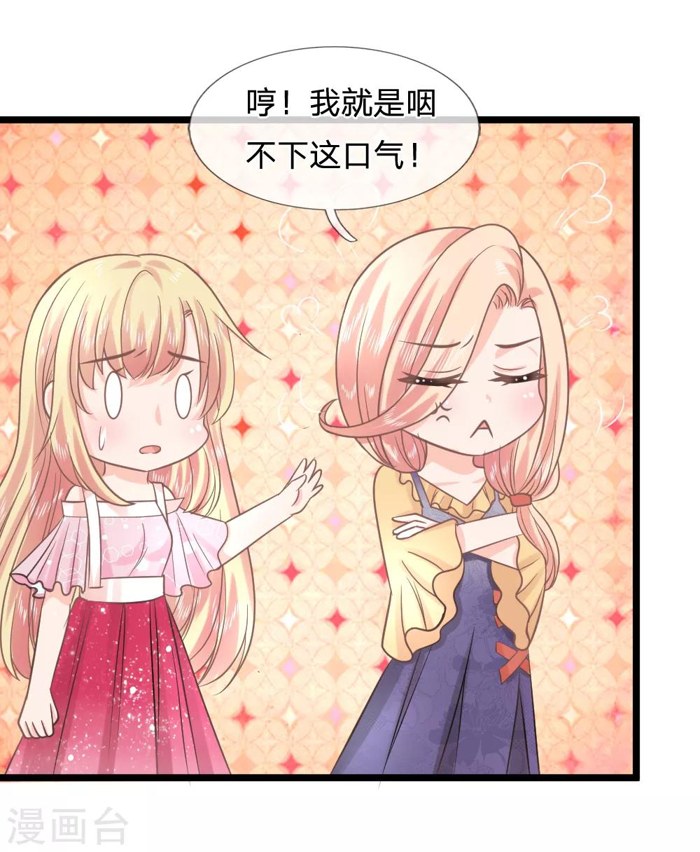 第141话 奇怪的那公子-第106话