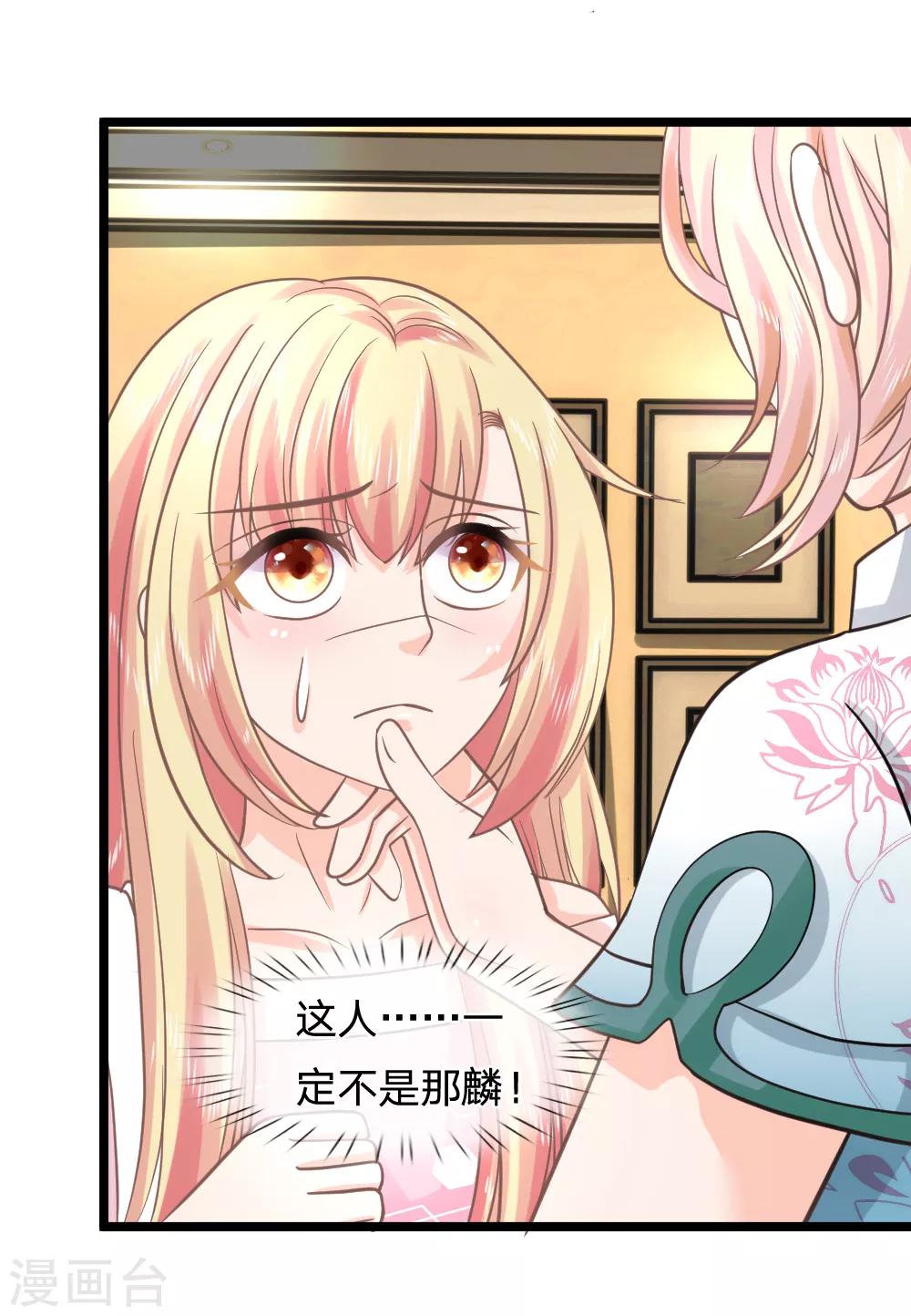 第141话 奇怪的那公子-第106话